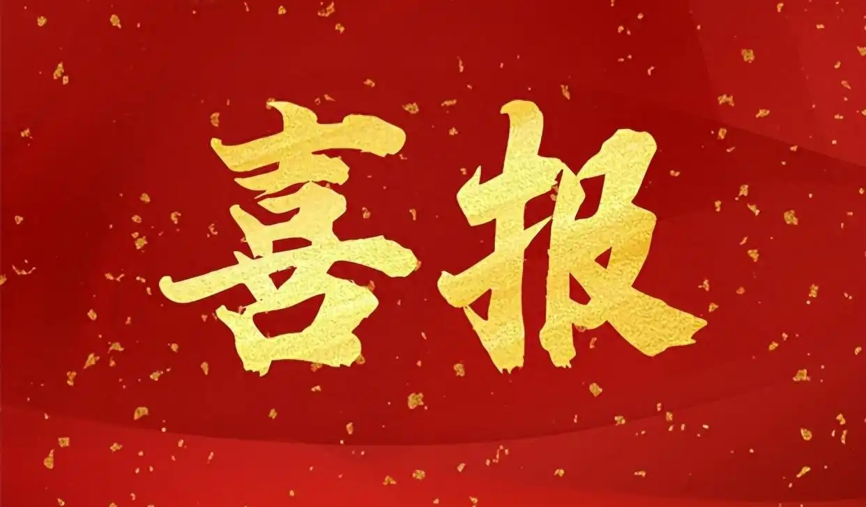 喜訊！盛澤環(huán)保中標(biāo)某上市企業(yè)發(fā)酵車間廢氣治理項目